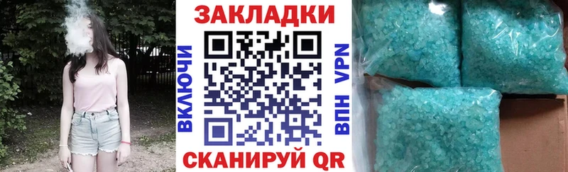 Купить Киселёвск Метамфетамин  Меф  Гашиш  COCAIN 