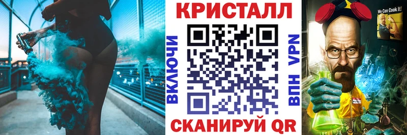 АМФЕТАМИН Розовый Киселёвск