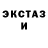 Экстази Cube Mister you