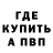 КЕТАМИН VHQ The Samsunger