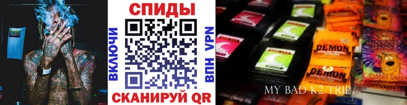 shop формула  Киселёвск  Бутират бутандиол 
