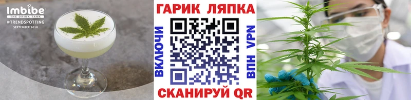 Еда ТГК марихуана  ОМГ ОМГ   darknet клад  Киселёвск 
