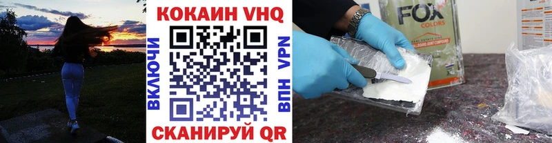 mega вход Киселёвск Cocaine Эквадор