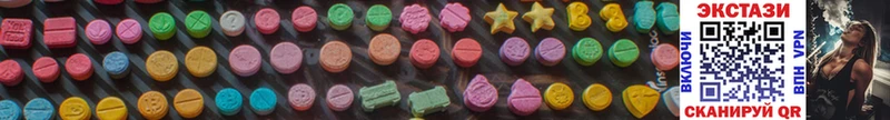 ЭКСТАЗИ MDMA  hydra рабочий сайт  Киселёвск 