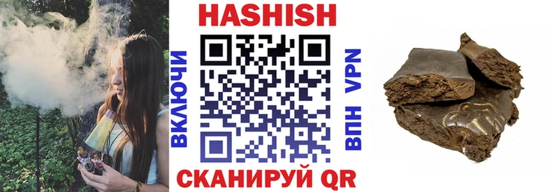дарнет шоп  Киселёвск  Гашиш Изолятор 