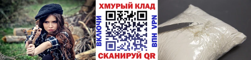 Героин гречка  Киселёвск 