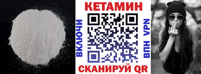 что такое наркотик  Киселёвск  КЕТАМИН ketamine 