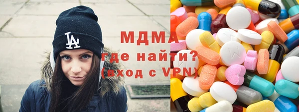 сатива Абдулино