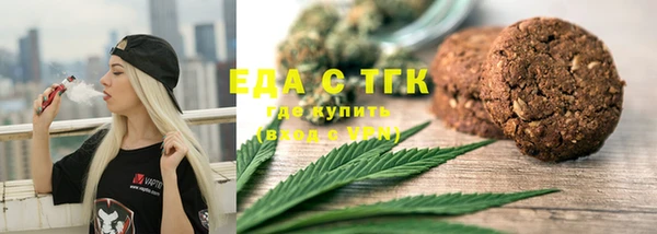 гашишное масло Абаза