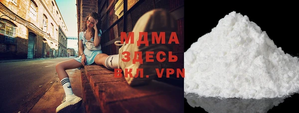мефедрон мука Алзамай