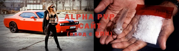 сатива Абдулино