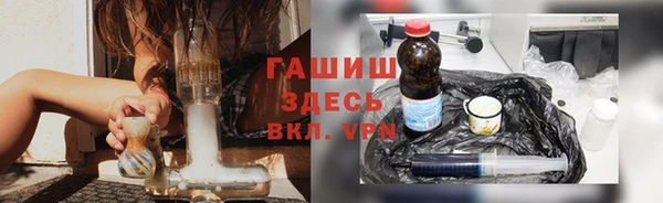 бутират Алексеевка