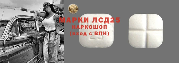 сатива Абдулино