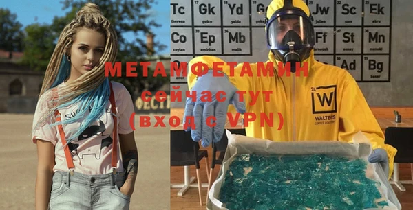 гашишное масло Абаза