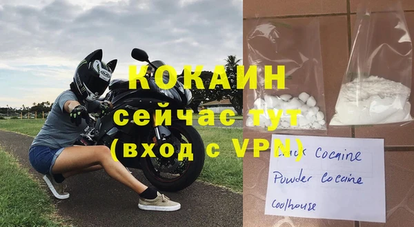гашишное масло Абаза