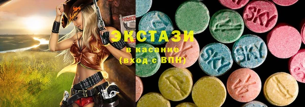 ГАЛЛЮЦИНОГЕННЫЕ ГРИБЫ Алексин