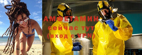 ГАЛЛЮЦИНОГЕННЫЕ ГРИБЫ Алексин