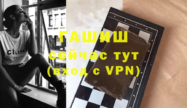 крисы Абинск