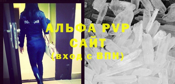 гашишное масло Абаза