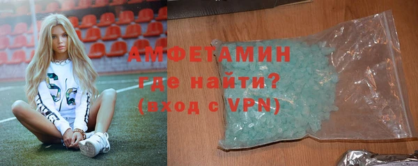 сатива Абдулино