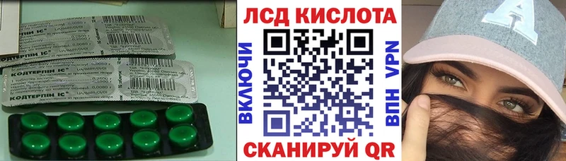 сколько стоит  MEGA tor  Лсд 25 экстази ecstasy  Киселёвск 