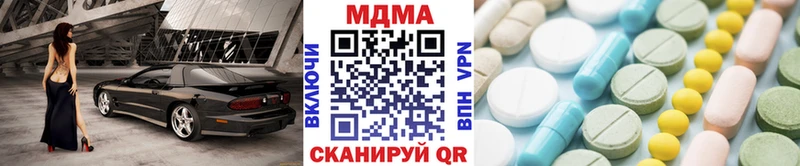 МДМА crystal Киселёвск