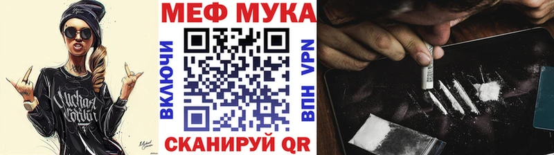 shop Telegram  Киселёвск  Меф 4 MMC  ссылка на мегу как зайти 