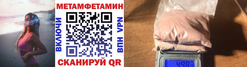 Метамфетамин Декстрометамфетамин 99.9%  Киселёвск 