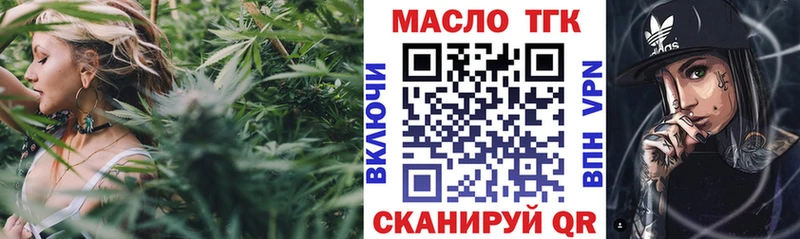 ТГК Wax  OMG маркетплейс  darknet наркотические препараты  Киселёвск 